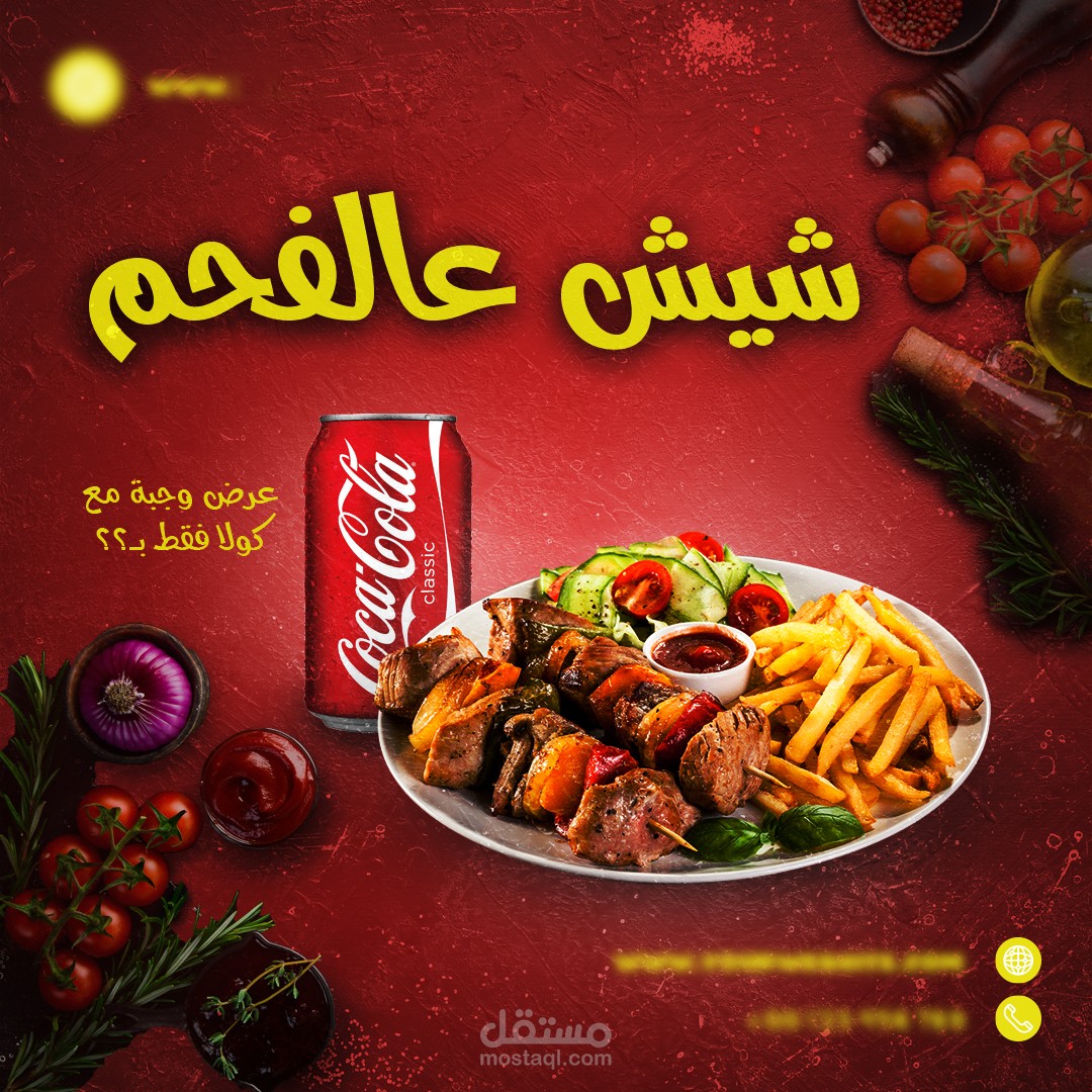 توصيل أسرع لطلبك